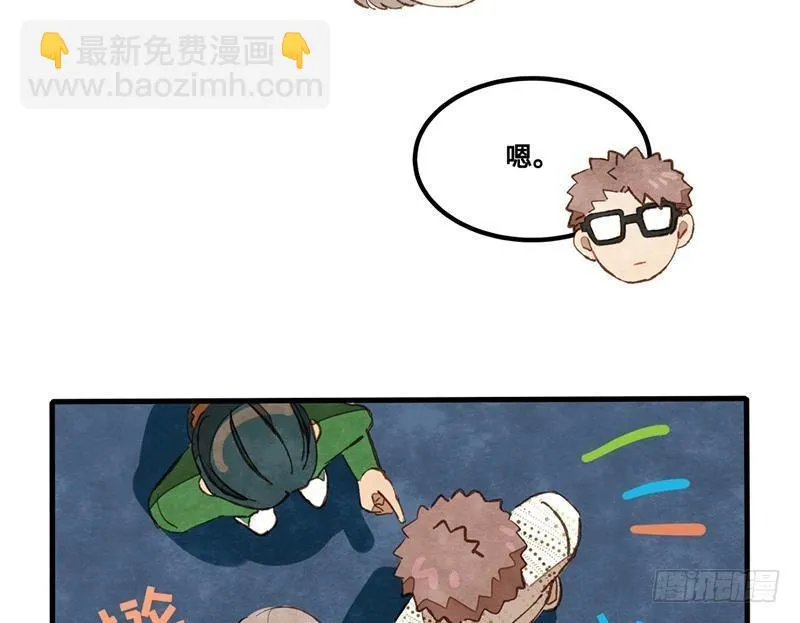 第33话 请救兵了？ 第27页