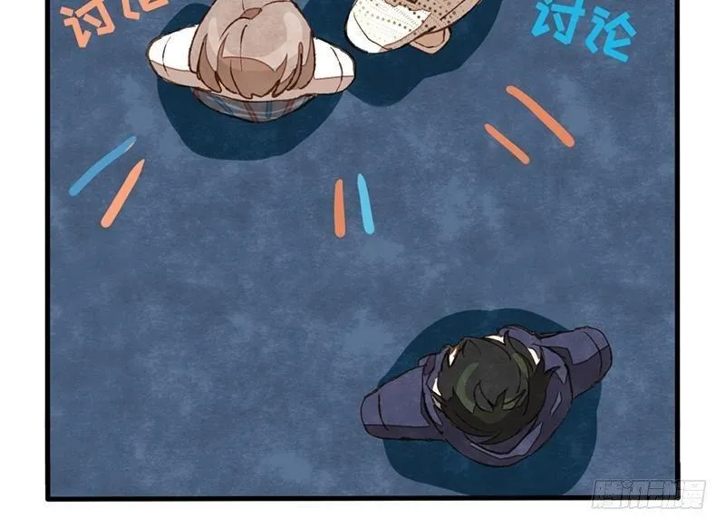 第33话 请救兵了？ 第28页
