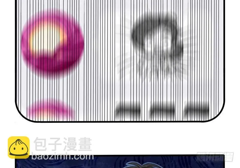 第33话 请救兵了？ 第37页