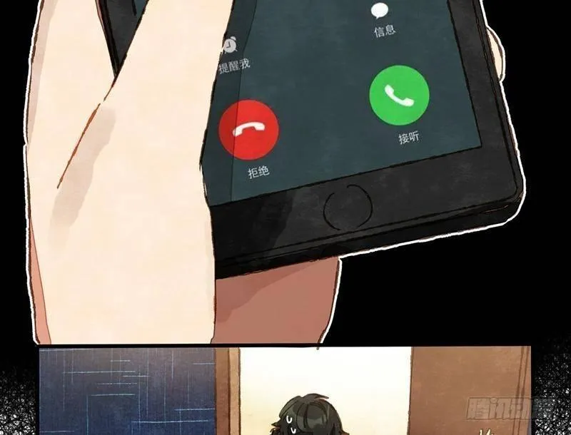 第33话 请救兵了？ 第40页