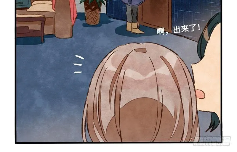第33话 请救兵了？ 第52页