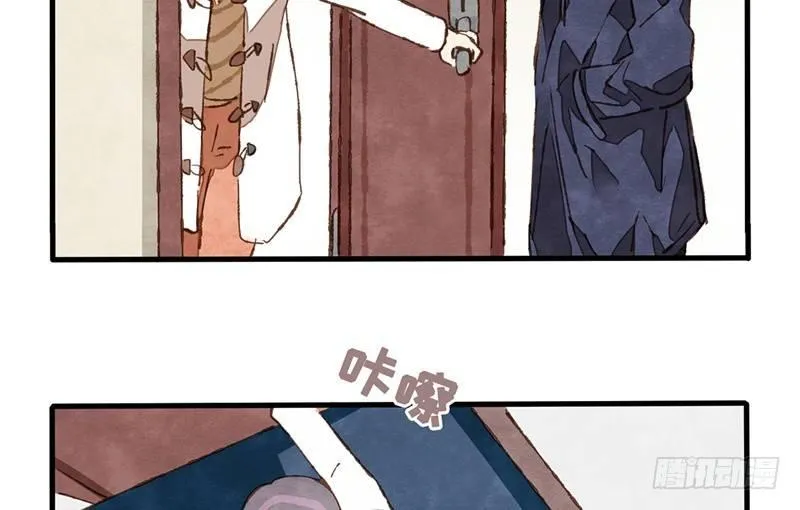 第31话 功亏一篑？ 第8页