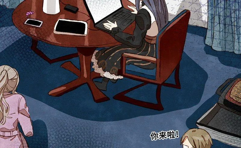 第31话 功亏一篑？ 第11页