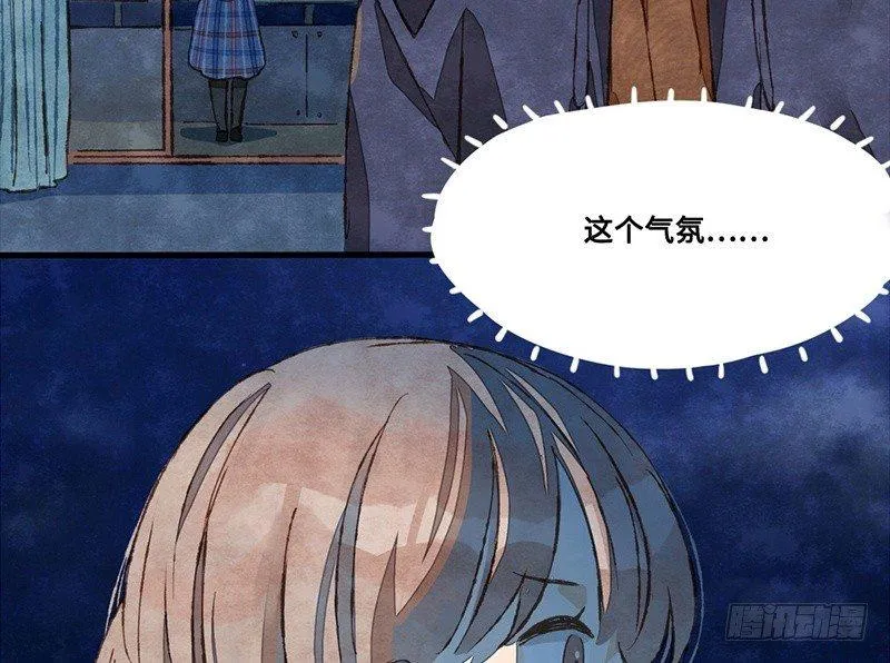 第31话 功亏一篑？ 第20页