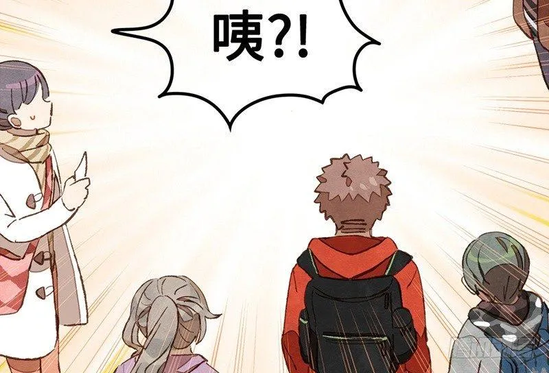 第30话 选个房间可不容易 第7页