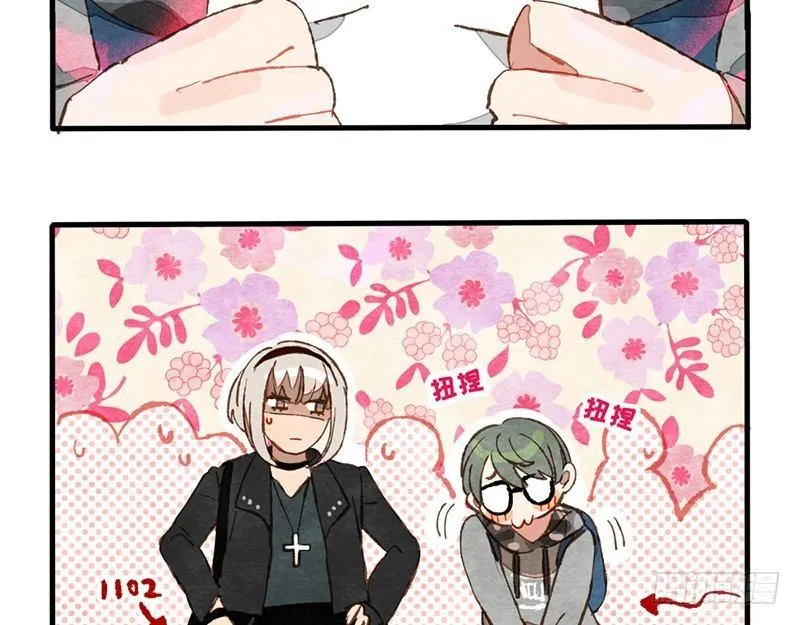 第30话 选个房间可不容易 第13页