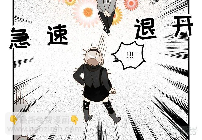 第30话 选个房间可不容易 第18页