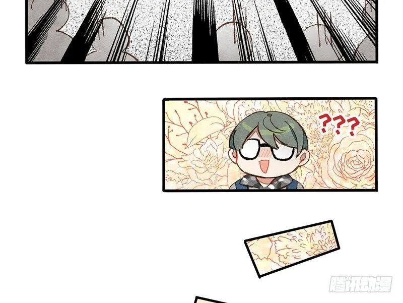 第30话 选个房间可不容易 第19页