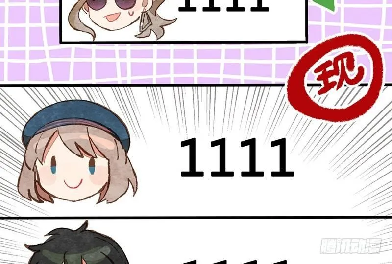第30话 选个房间可不容易 第39页