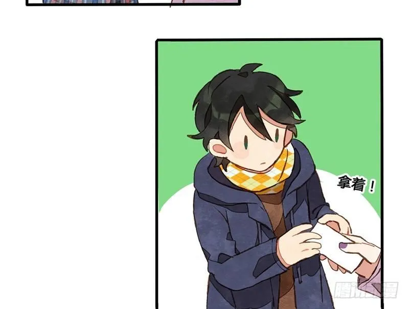 第30话 选个房间可不容易 第46页