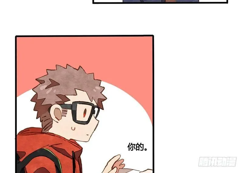 第30话 选个房间可不容易 第47页