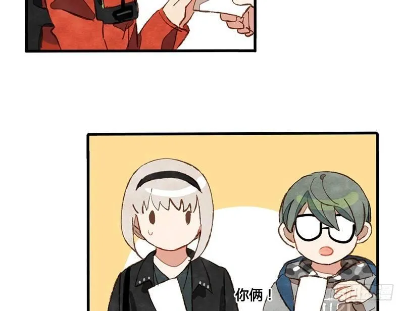 第30话 选个房间可不容易 第48页