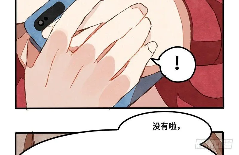 第30话 选个房间可不容易 第63页