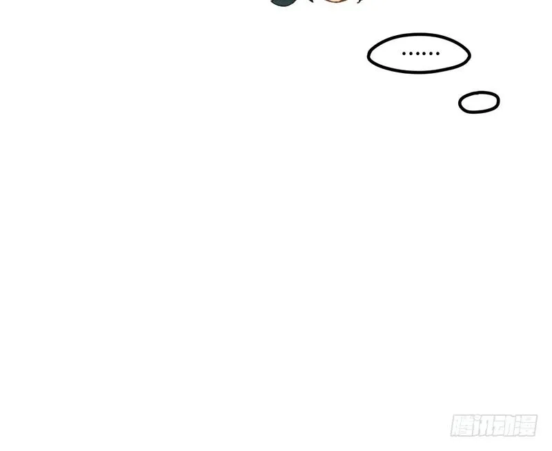 第29话 出来玩就是要搞事情 第8页