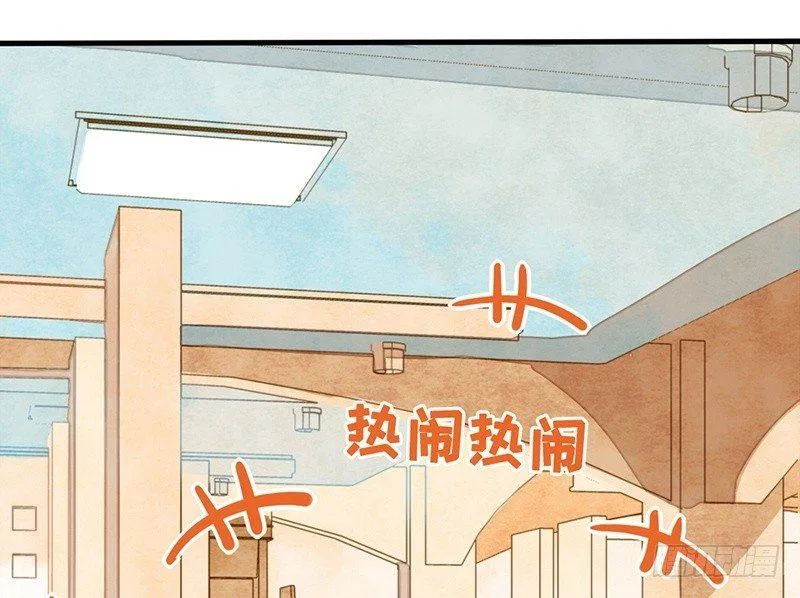 第29话 出来玩就是要搞事情 第10页