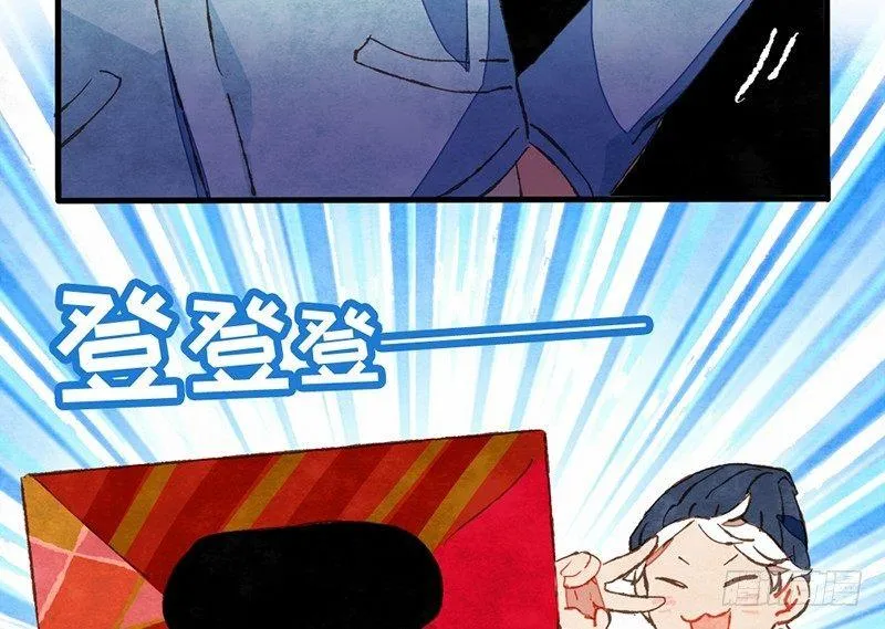 第29话 出来玩就是要搞事情 第19页