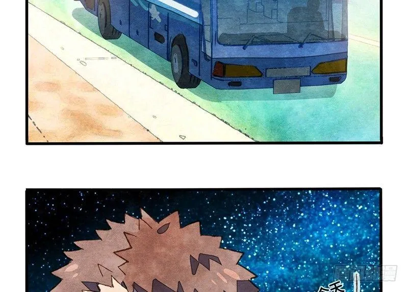 第28话 看不见了…… 第5页
