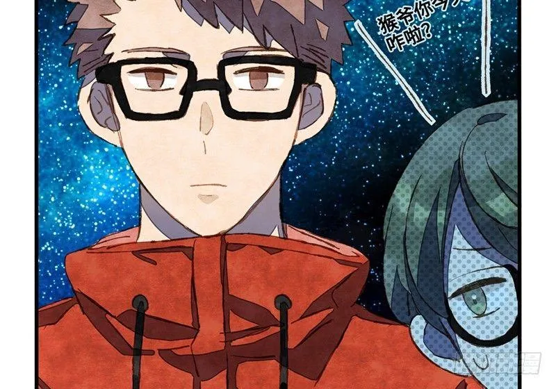 第28话 看不见了…… 第6页