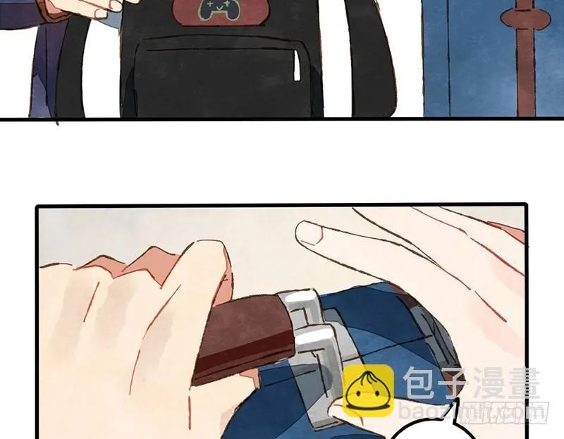 第27话 出发去玩耍吧！ 第32页
