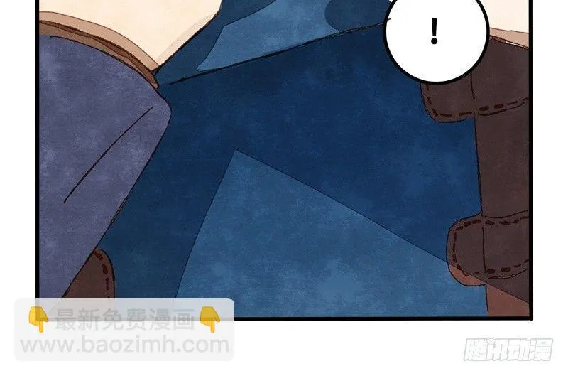 第27话 出发去玩耍吧！ 第33页