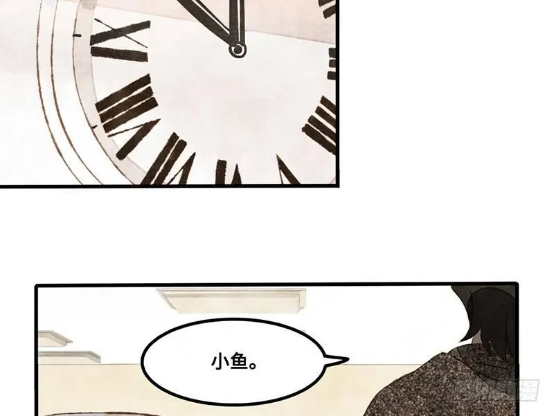 第26话 尴尬的瞬间 第11页