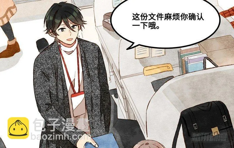第26话 尴尬的瞬间 第13页