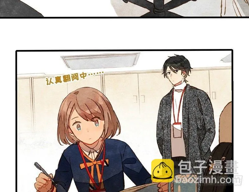 第26话 尴尬的瞬间 第15页
