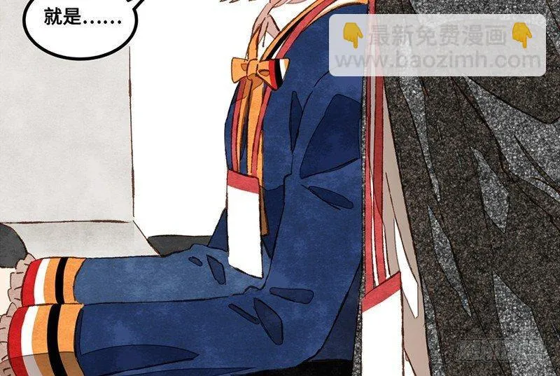第26话 尴尬的瞬间 第25页