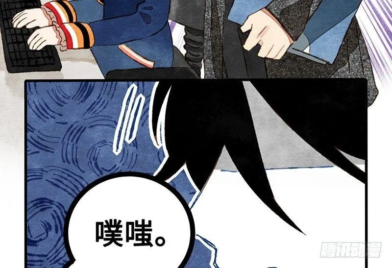 第26话 尴尬的瞬间 第33页