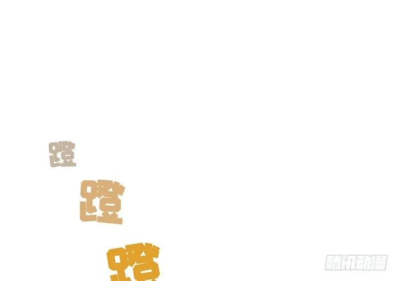 第26话 尴尬的瞬间 第38页