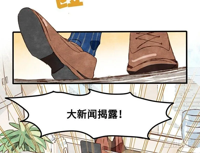 第26话 尴尬的瞬间 第39页