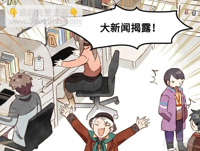 第26话 尴尬的瞬间 第40页