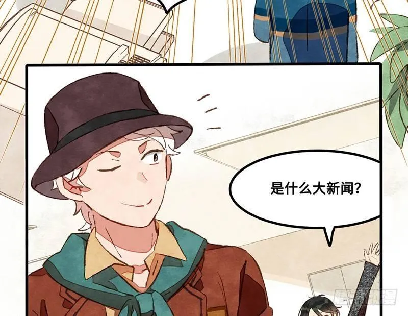 第26话 尴尬的瞬间 第42页