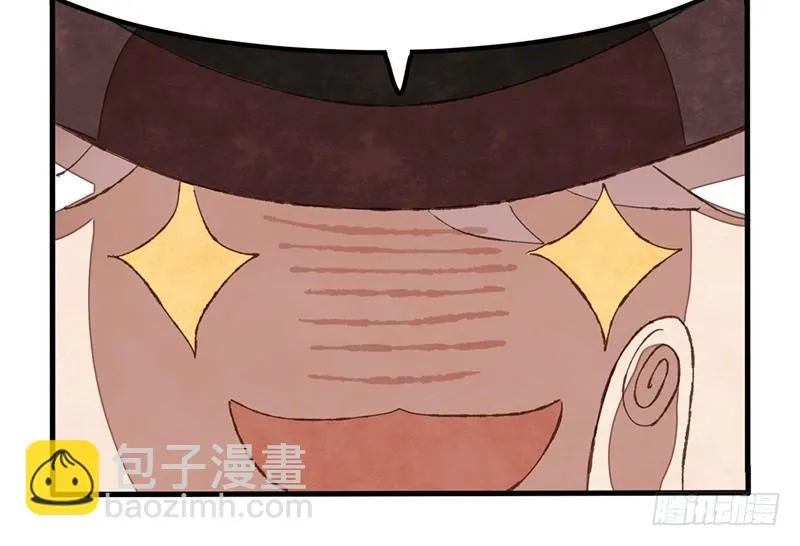 第26话 尴尬的瞬间 第44页