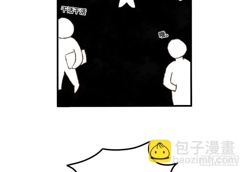 第26话 尴尬的瞬间 第46页