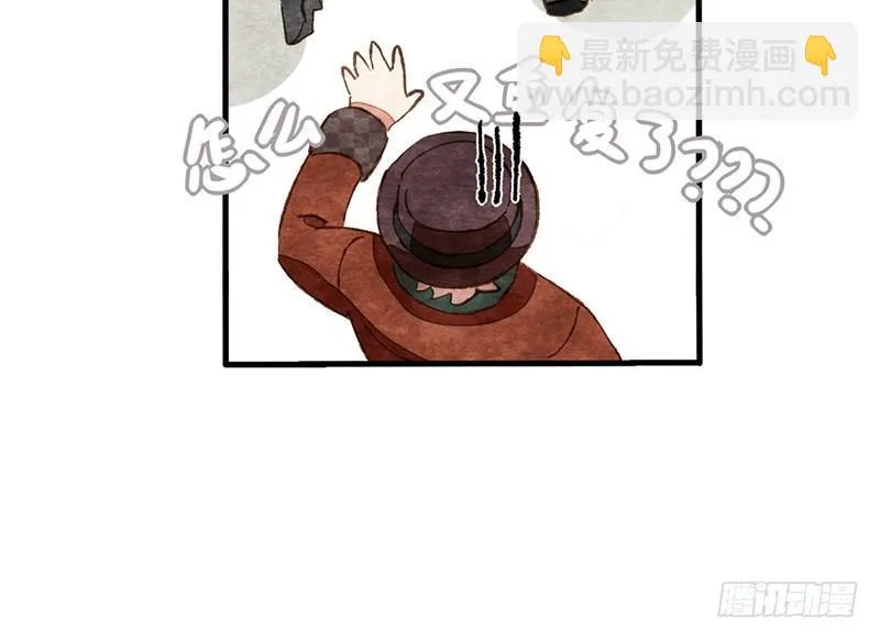 第26话 尴尬的瞬间 第63页