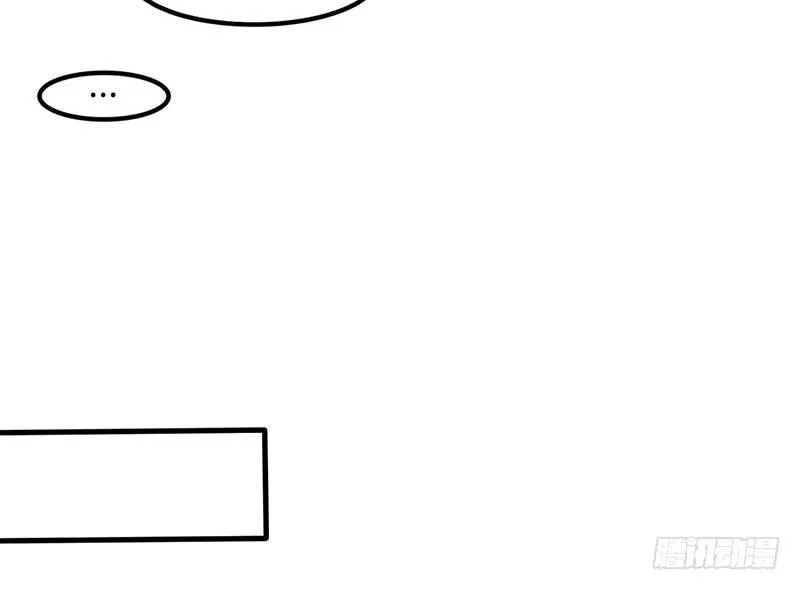 第24话 误会了迷妹上司该怎么办 第55页