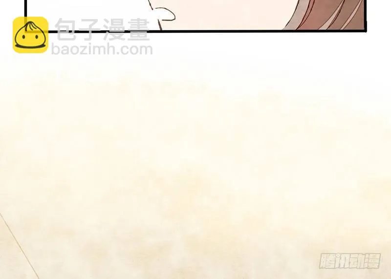 第24话 误会了迷妹上司该怎么办 第69页