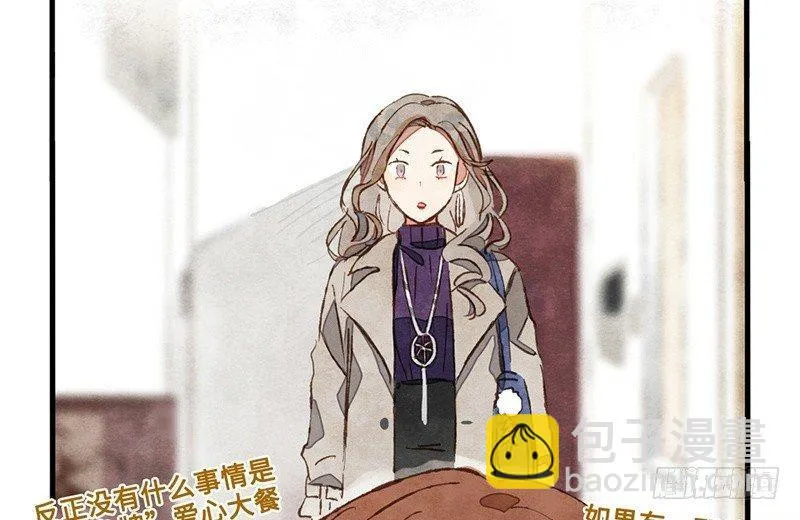 第23话 有什么话都需要摊开来说 第18页