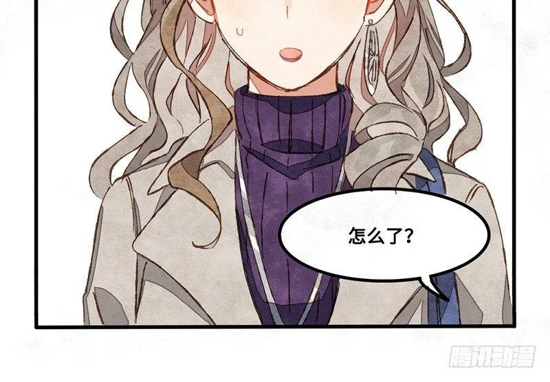 第23话 有什么话都需要摊开来说 第20页