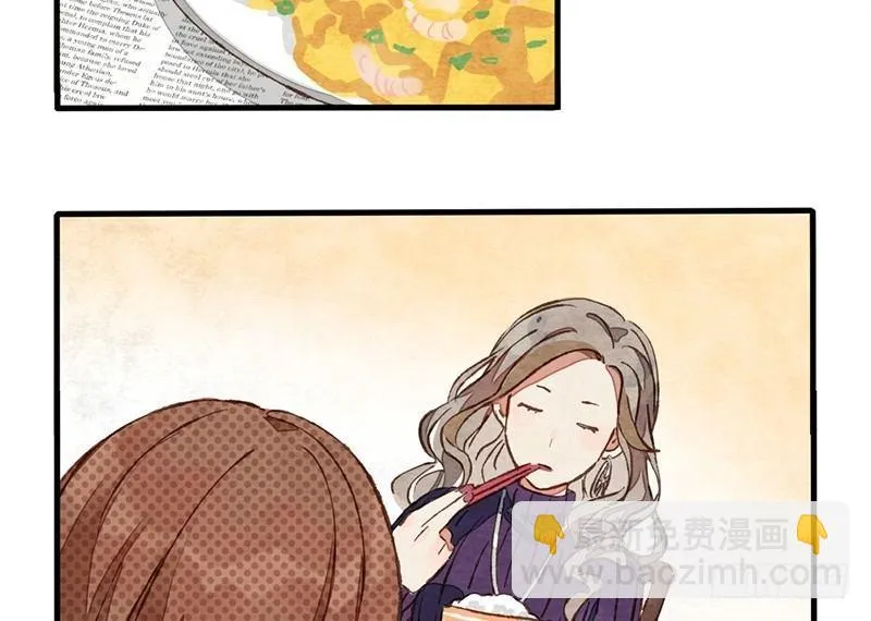 第23话 有什么话都需要摊开来说 第25页