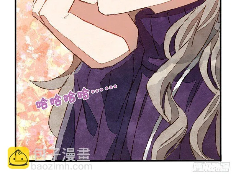 第23话 有什么话都需要摊开来说 第43页