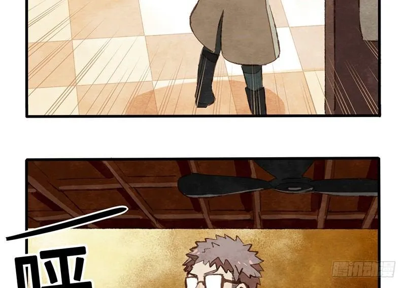 第22话 恋爱啊！ 第21页