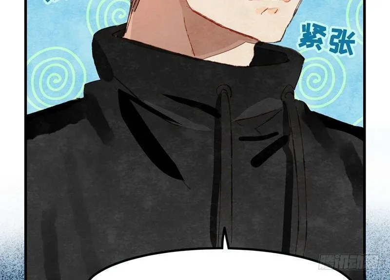 第22话 恋爱啊！ 第35页
