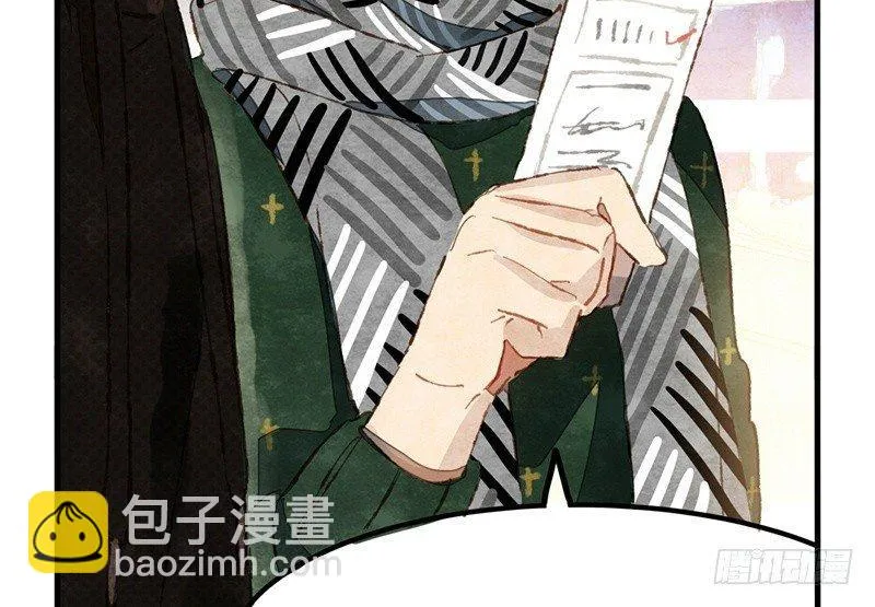 第22话 恋爱啊！ 第47页