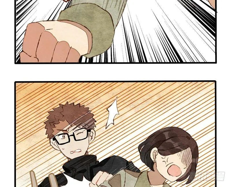 第22话 恋爱啊！ 第6页