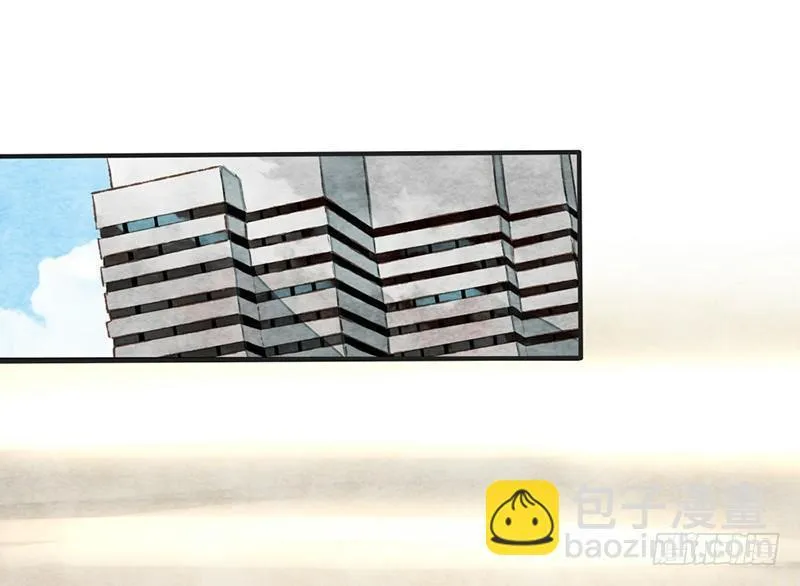 第19话 人生都是误会 第3页
