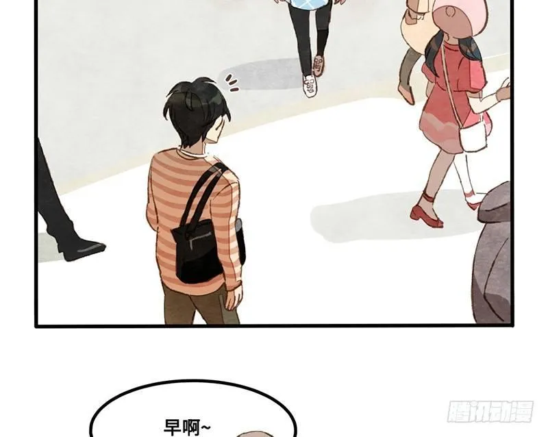 第19话 人生都是误会 第7页