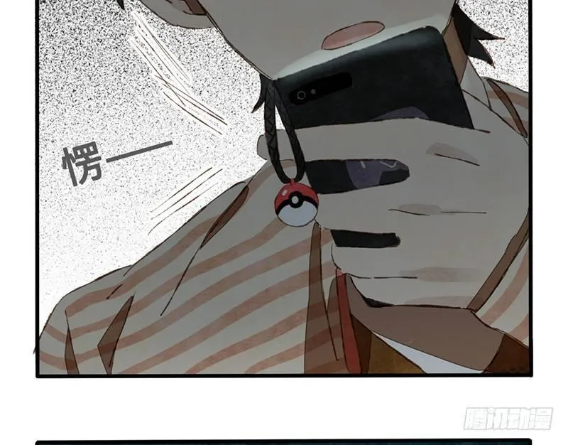 第19话 人生都是误会 第44页