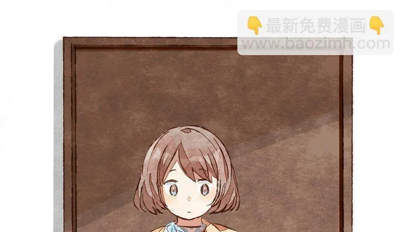 第19话 人生都是误会 第55页